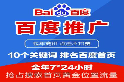 信息流平台运营优化案例